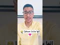 إنها ساءت مستقرا ومقاما Religion Quranchapter Music Quransurat Quranverse قرآن إنها ساءت مستقرا ومقاما Religion Quranchapter Music Quransurat Quranverse قرآن
