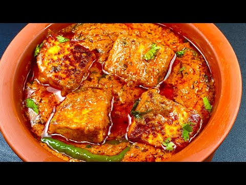 रेस्टोरेंट स्टाइल हांड़ी पनीर कोरमा की लाजवाब रेसिपी | Restaurant style Handi Paneer Korma recipe