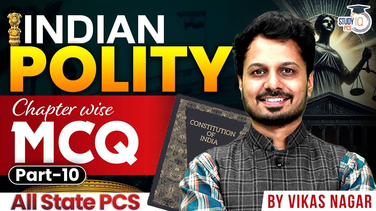 Indian Polity Chapter Wise MCQs Part - 10 | For All State PCS Exams | BY Vikas Sir | StudyIQ PCS