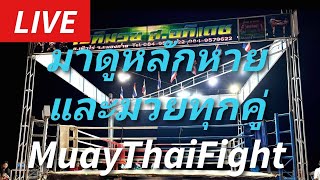 muaythai 7muaythaifight  