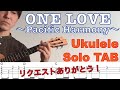 【ウクレレソロカバー TAB】&quot;ONE LOVE ~Pacific Harmony~&quot; - 平井大【合わせて弾ける 難易度3/5】