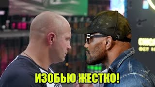 УГРОЗЫ в адрес Федора Емельяненко от Ромеро - угрожает избить / Откровения Хабиба про Тони Фергюсона