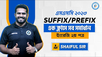 Suffix Prefix | English 2nd Paper | এক ক্লাসে সব | SSC 2023 | Shaiful Sir | Fahad