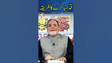 Qad Lamba Karne Ka Tarika How To Increase Height Naturally Hakeem Abdul Basit Healthtips 