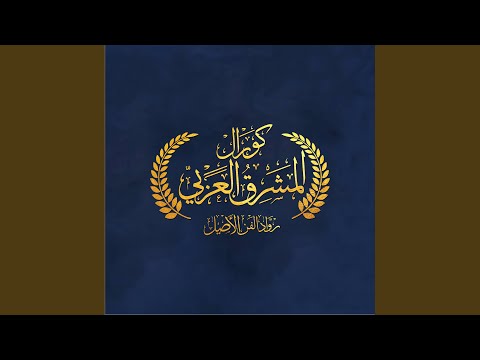 طاير أنا قلبي