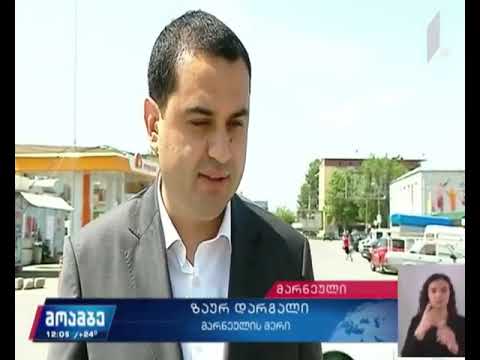 TV - საზოგადოებრივი მაუწყებელი - ინფიცირების ახალი შემთხვევა მარნეულში - 16.05.2020 - 12:04