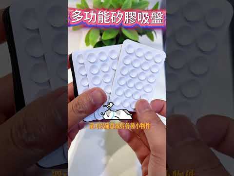 多功能矽膠吸盤萬能吸附 無需打孔不破壞表面 承重強穩定性好 收納整理輕鬆搞定