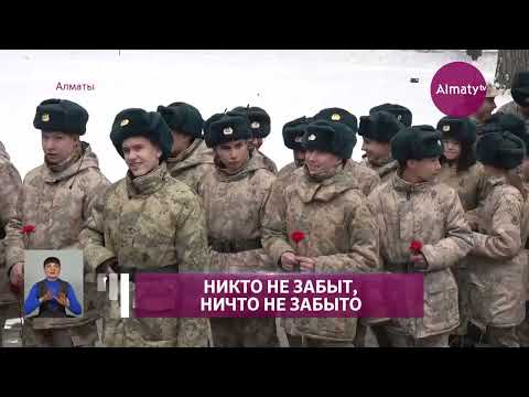 Алматинцы почтили память героев Афганской войны