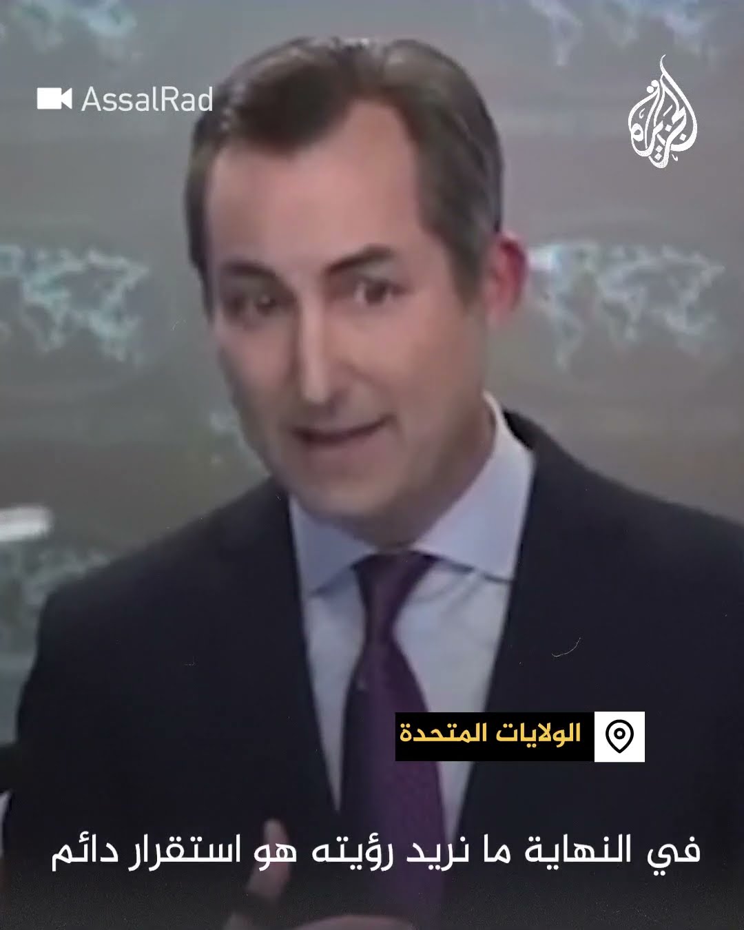 صحفي لمسؤول أمريكي: هل تحرك إسرائيل بالجولان انتهاك؟