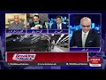 Program Breaking Point with Malick | 20 Jun, 2020 | HUM News