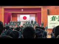 心の瞳 2020合唱コンクール金賞3 2 