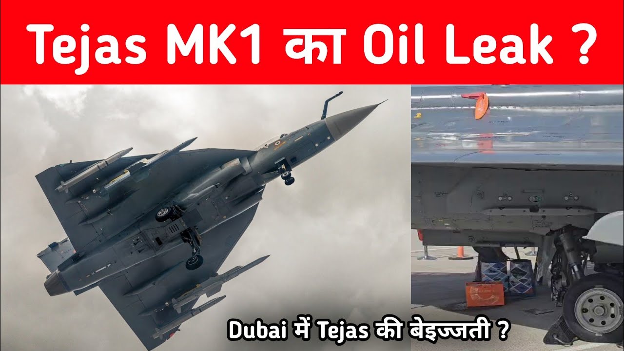 Big- Tejas MK1 में oil leak - Tejas oil Leak in Dubai Air show Reality? 