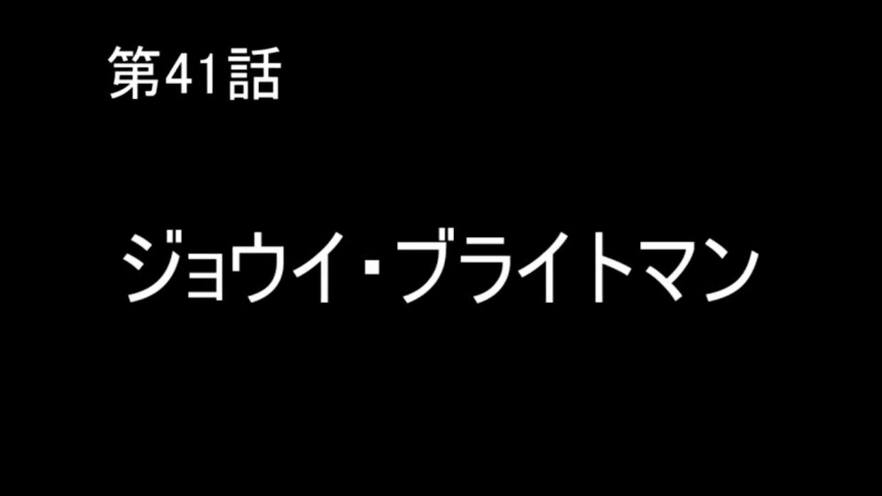 【幻想水滸伝Ⅱ】実況プレイ　第41話「ジョウイ・ブライトマン」