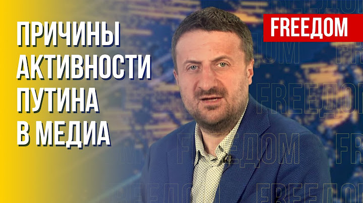 Почему Путин заговорил о войне? Взрывы на "Энгельсе". Интервью политтехнолога