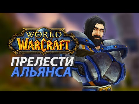 Video: Membayangkan World Of Warcraft Di Jerusalem
