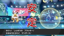 Evふぇいと イーブイズの宿命 Youtube