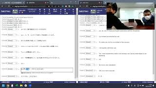 SmartMike Japanese STT demo video