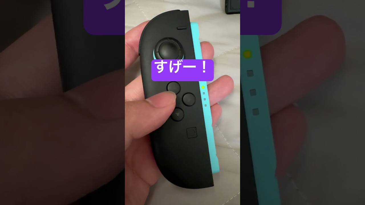 Joy-Con2、モーターだけで音を鳴らすことが可能