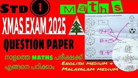 Class1 maths X-mas exam|xmas exam 2025|Class 1 maths Christmas exam question paper
