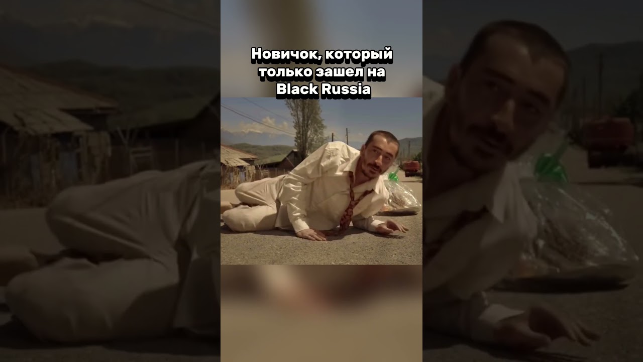 Каждый новичок на Black Russia 