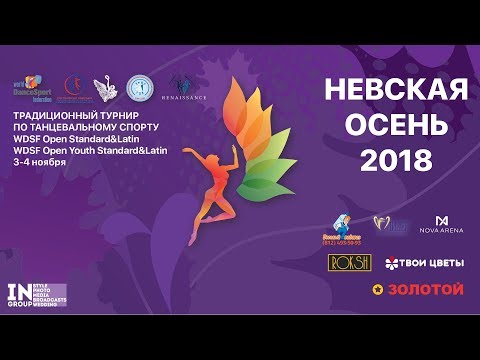 03.11.2018 Nevskaya Autumn Floor 