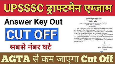 UPSSSC Draftsman Cut Off| UPSSSC Darftsman Expected Cut Off| UPSSSC Daftsman| Draftsman Civil CutOff