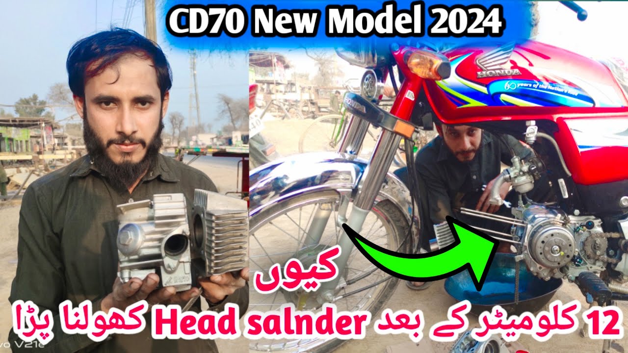 CD70 2024 || Why the head cylinder had || to be opened after 12 km😱😱😱😱😱