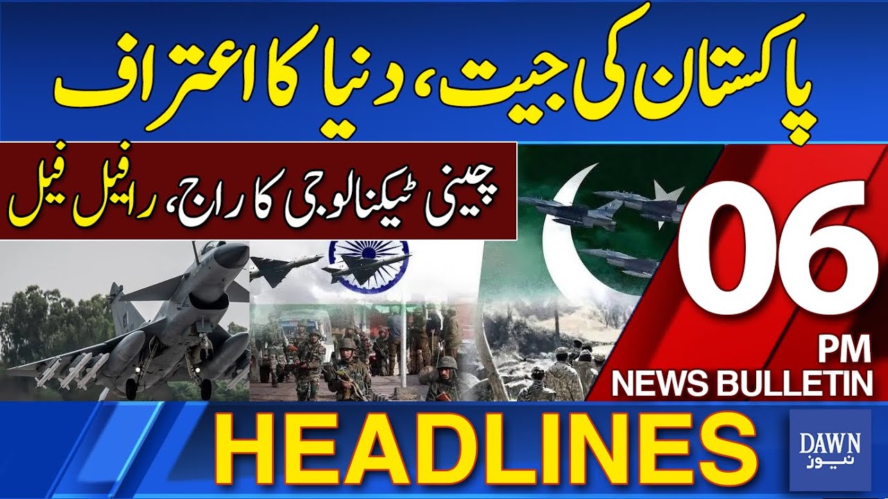 Dawn News Headlines: 06 PM | China’s Tech Dominates; Rafale Falls ...