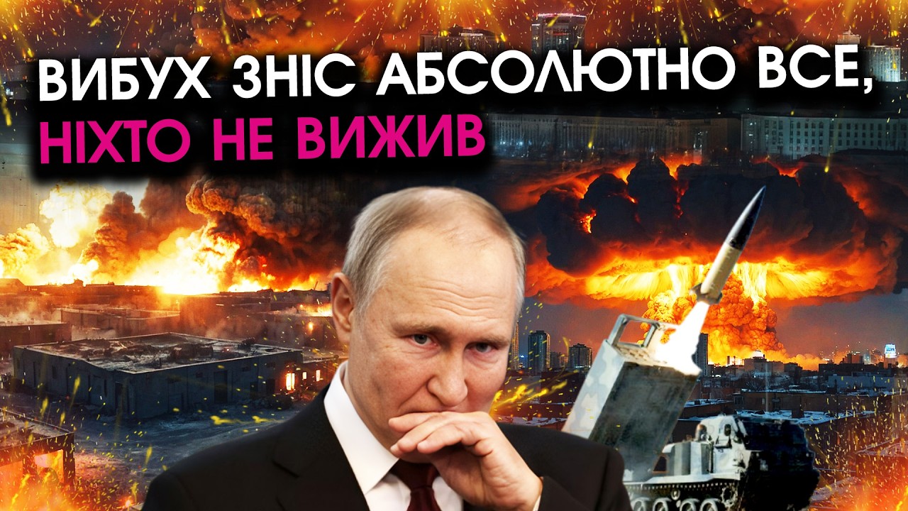 Атакамси РОЗНЕСЛИ склад ШАХЕДІВ в ДОНЕЦЬКУ, ударна хвиля СТИРАЄ ВСЕ?! путіну стало зле від цих відео