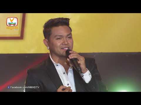 គ្មានអ្នកណាល្អជាងប្រពន្ធខ្ញុំ - ខេមរៈ សិរីមន្ត [Eragold Concert 2018] #HMTV