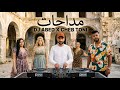 Cheb Toni X Dj Abed معندها زهر Medahatte Clip Officiel 