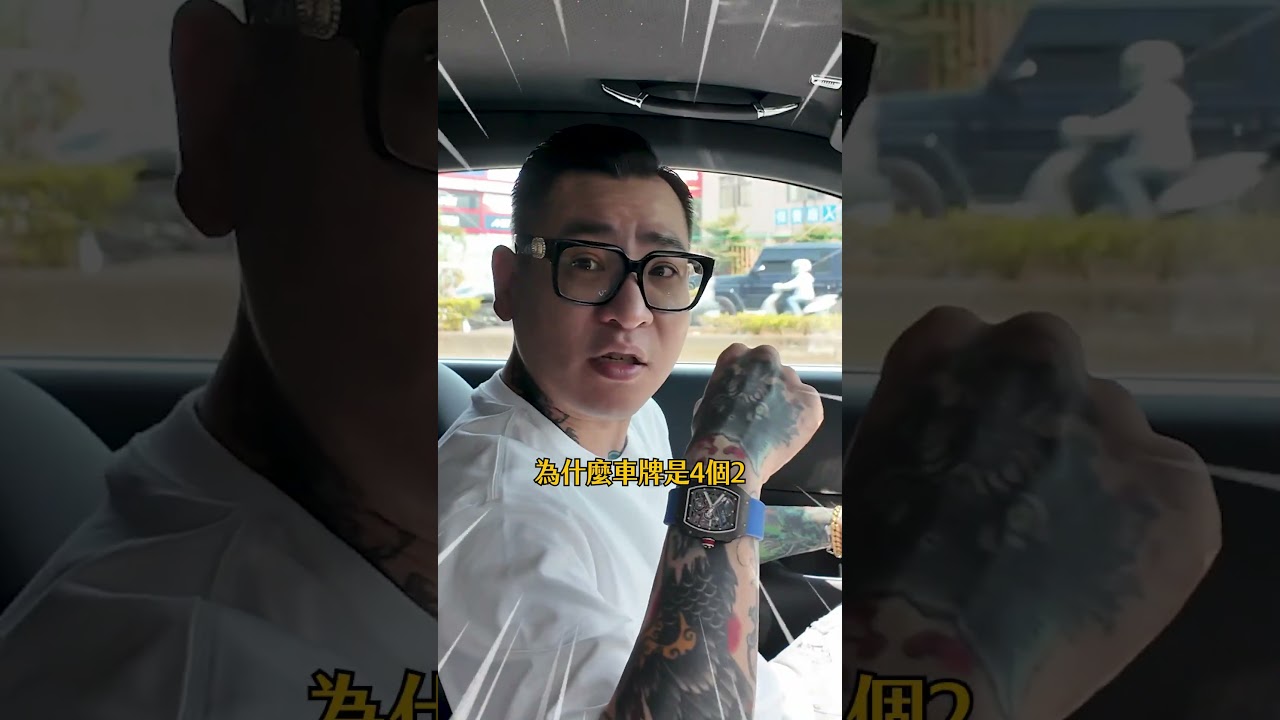 又不小心衝動了… 縮圖