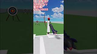 【VRChatワールド紹介】VRarchery#vrchatワールド紹介 #vrchat #vtuber