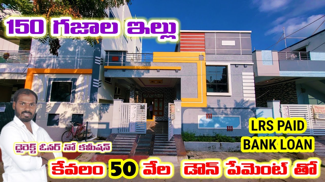 హైదరాబాద్ మెట్రో స్టేషన్ కి అతి దగ్గరలో మంచి కాలనీ లో No1 క్వాలిటీతో కట్టిన ఇల్లు/Hyderabad house's 