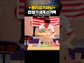 보고도 믿을 수 없는 속도