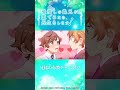 第11話 「レガーレの研究！」/TVアニメ『最推しの義兄を愛でるため、長生きします！』|2026年1月よりTVアニメ放送中！#アニメ #ボーイズラブ #さいおし #村瀬歩 #蒼井翔太