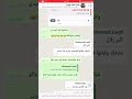 محزيقة زبال لوزان سمع صاحبك الشيطان اش يقول والى كذبتيه حط ليه الشورطات وقاع اختك وبزازل القزمة