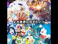 どの世界に行きたい?#anime #shorts #アニメ