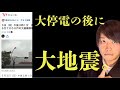 【新情報、入手】