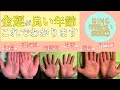 【手相解説】金運がわかる!金運の見方を徹底解説。手相金運勉強会第一回。 #金運 #手相