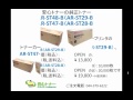 SHARP（シャープ）AR-266G純正トナー AR-ST48-B・AR-ST47-B