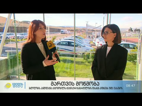 მართვის მოწმობა - მძღოლობის კანდიდატებმა ავტომობილის გამართულობის შესახებ კითხვებს უნდა უპასუხონ