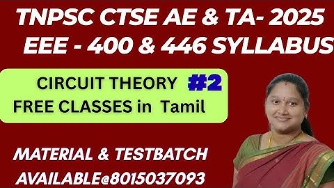 2.Circuit Theory classes-TNPSCAE& Diploma EEE 2025#tnpscae#ece#eee #diploma#material#testbatch#class