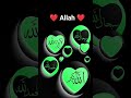 अल्लाह पर यकीन करते हो तो एक बार कमेंट में अल्लाह लिखो❤️#shortsfeed #islamicstatus #trending #allah