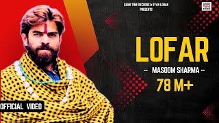 Download Lagu Lofar Masoom Sharma (Official Video) Swara Verma | New Haryanvi Songs Haryanavi 2025 MP3 Download Lagu Lofar Masoom Sharma (Official Video) Swara Verma | New Haryanvi Songs Haryanavi 2025 MP3