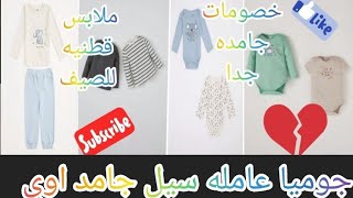 مشترياتي الجديده من #جوميا ملابس الخريف DEFACTO# جوميا Jumia Sale#تجربتي#لمشتريات#حديثى #ولاده