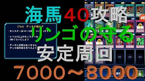 تحميل 海馬40 安定 تحميل 海馬40 安定