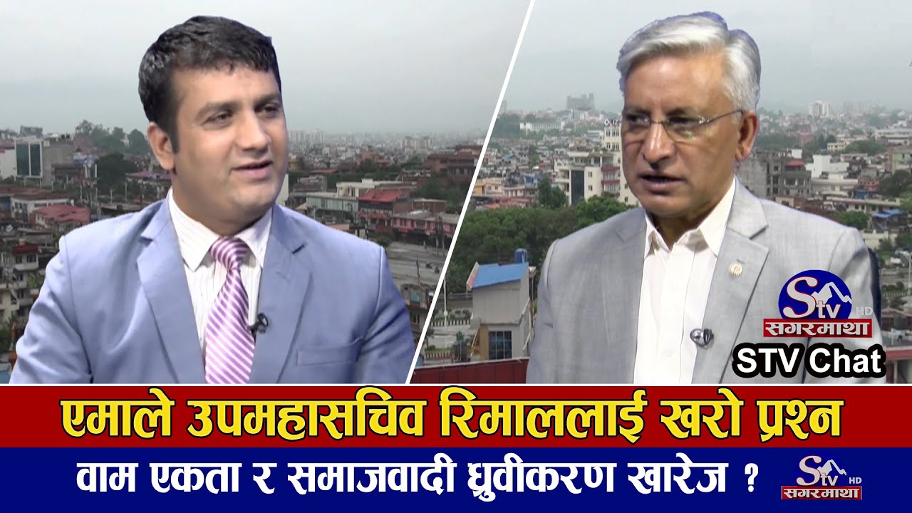 गठबन्धनकै कारण कांग्रेसबाट बिच्किएका प्रचण्डलाई फेरि धक्का ?हीरकमा माधव गएनन्, रावलले पत्तो पाएनन् ?