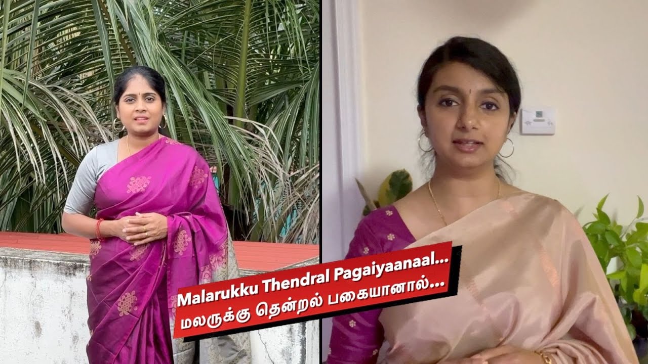 QFR | MALARUKKU THENDRAL PAGAIYAANAAL | ENGA VEETU PILLAI | Episode 691