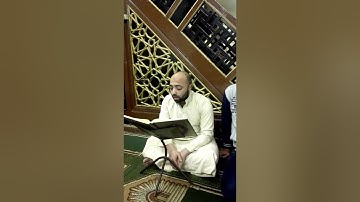 ما تيسر من سورة الكهف في مسجد العمري